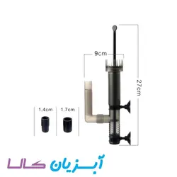 اسکیمر آتمن SK-600