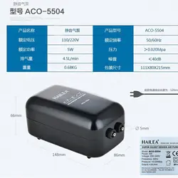 پمپ هوا دو خروجی هایلا 5504