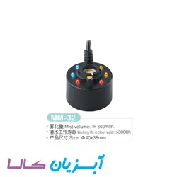 مه ساز و بخار ساز آکواریوم جنکا MM-32