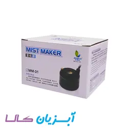 مه ساز و بخار ساز آکواریوم جنکا MM-31