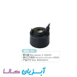 مه ساز و بخار ساز آکواریوم جنکا MM-31