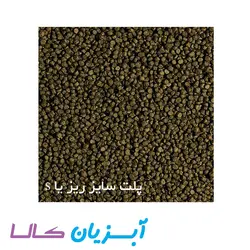 غذا پلت کوی اسپرولینا تروپیکال