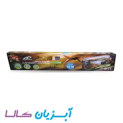 ال ای دی رشد گیاه پتروسور آکواتیک پلنت