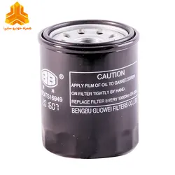 فیلتر روغن برلیانس H230