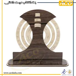 تقویم چوبی دائمی فلکه ای