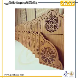جلد قرآن چوبی رحمان