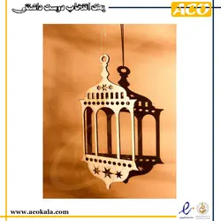آویز چوبی نورا