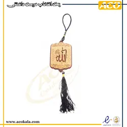 آویز ماشین طرح1