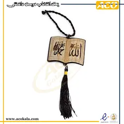آویز ماشین طرح2