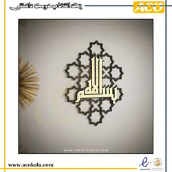 استیکر دیواری مذهبی چوبی طرح5
