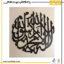استیکر دیواری مذهبی چوبی طرح7