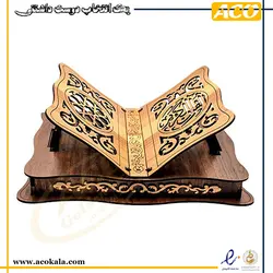 جلد و رحل قرآن چوبی