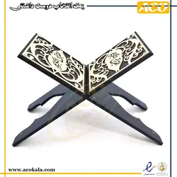 رحل چوبی قرآن الحان