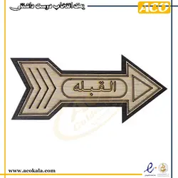 قبله نما چوبی طرح2