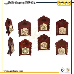 لوح رومیزی چوبی طرح1