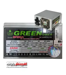 پاور گرین 330 وات