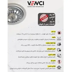 سینک گرانیتی ونسی مدل M-840