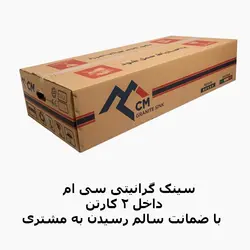 سینک گرانیتی ونسی مدل M-840