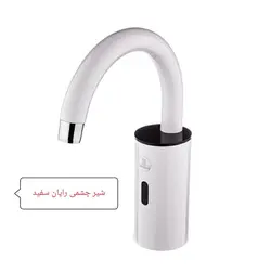 شیر چشمی شاران مدل رایان (درچندرنگ)