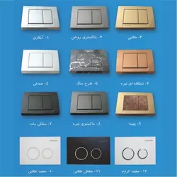 فلاش تانک توکار ایران مدل وال هنگ