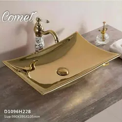 کاسه روشویی کد 0054