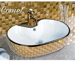 کاسه روشویی کد 0068