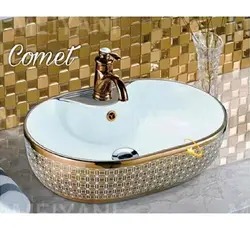 کاسه روشویی کد 0069