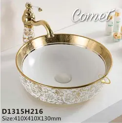 کاسه ی روشویی کد 0084