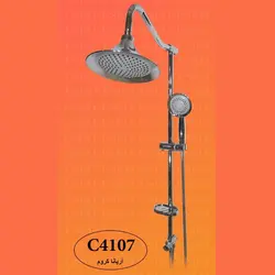 یونیورست اسکو مدل آریانا کروم