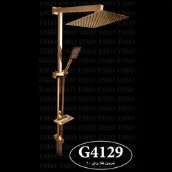 یونیورست اسکو مدل شروین طلا براق