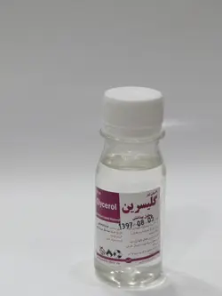 اکسیر روغن گلیسیرین