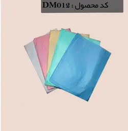 پیشبند نایلونی