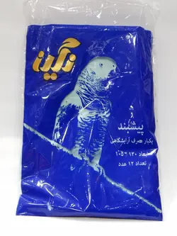 پیشبند یکبار مصرف