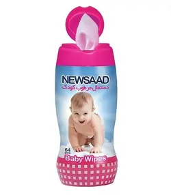 دستمال مرطوب پاک کننده و نرم کننده کودک نیوساد