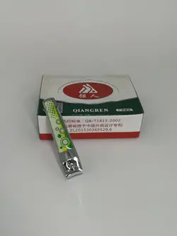 ناخن گیر مدل Beauty tools