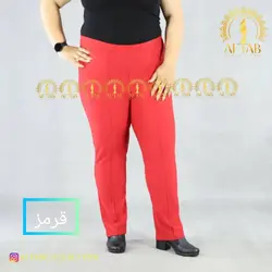 شلوار راسته جلو دوخت سایزبزرگ جدید