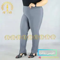 شلوار راسته جلو دوخت سایزبزرگ جدید