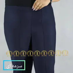 شلوار راسته جلو دوخت سایزبزرگ جدید