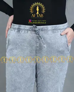 شلوار جین نیم بگ چاکدار سایزبزرگ