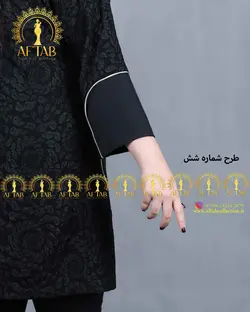 مانتو مغزی دوزی طلایی3454