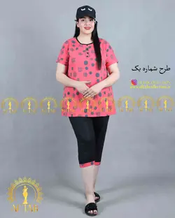 ست تیشرت شلوارک توپی سایزبزرگ 3623