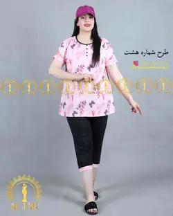 ست تیشرت شلوارک توپی سایزبزرگ 3623
