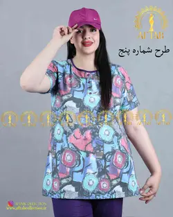 ست تیشرت شلوارک توپی سایزبزرگ 3623