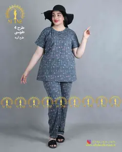 ست راحتی طرح دار3785