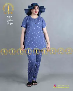 ست راحتی طرح دار3785