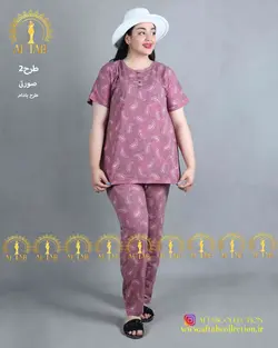 ست راحتی طرح دار3785