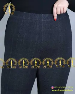 شلوار راسته طرح جین سایزبزرگ 3154