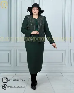 کت و دامن مجلسی سنگدوزی سایزبزرگ 45825