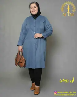 مانتو اداری شانتون دونخ سایزبزرگ