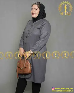 مانتو اداری شانتون دونخ سایزبزرگ